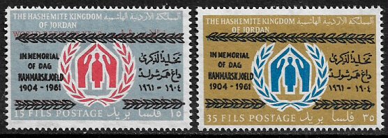 Jordan #577-8 MNH Set - Death of Dag Hammarskjoeld Overprint