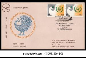 INDIA - 1981 LUFTHANSA DELHI to BEIJING - 2V - FIRST FLIGHT COVER FFC