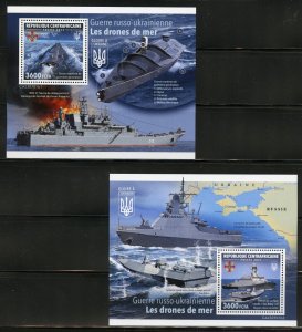 CENTRAL AFRICA 2023 RUSSIA'S WAR: SEA DRONES SET OF TWO SOUVENIR SHEETS MINT NH