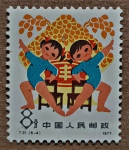 China PRC #1402 8f Little Girls Dancing MNH (1978)