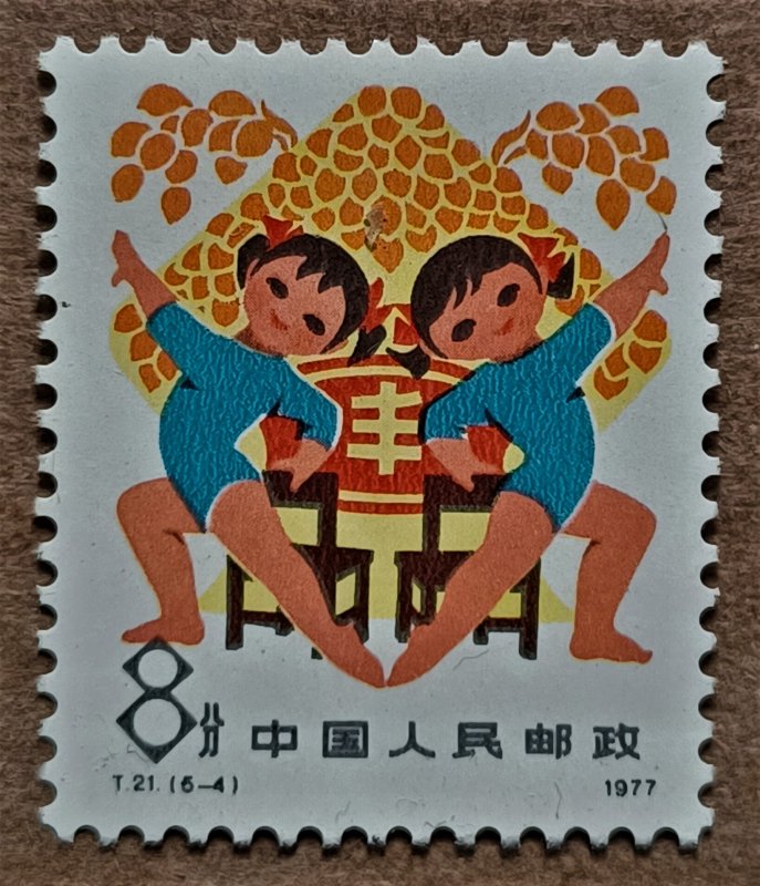 China PRC #1402 8f Little Girls Dancing MNH (1978)