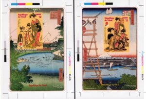 Chad 2001 Japanese Art PhilaNippon 2 S/S FINAL CHROMALIN PROOFS UNIQUE !!!!