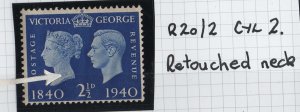 GB 1940 Centenary 2½d r20/2 retouched neck unmounted mint single, minor bend c