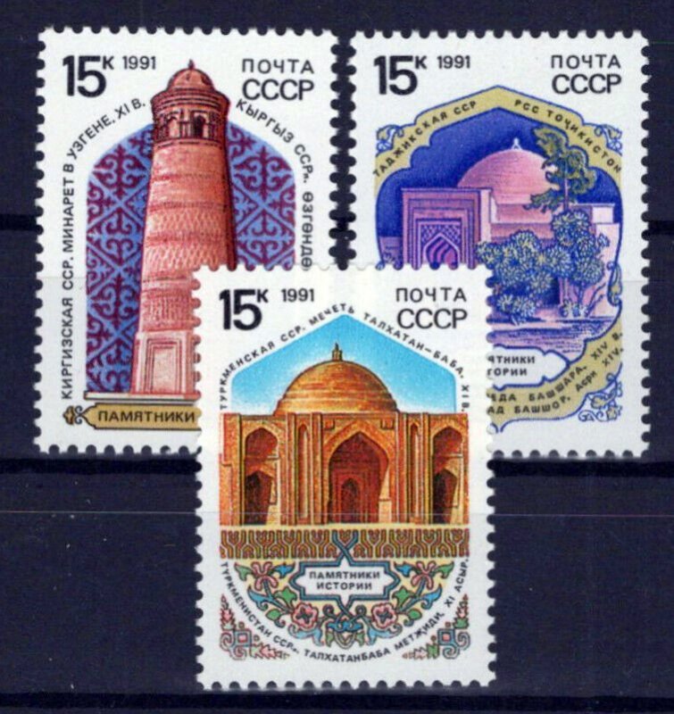 Russia & Soviet Union 5968-5970 MNH Architecture Mosques ZAYIX 0624S0290