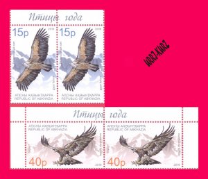 ABKHAZIA 2019 Europa CEPT Fauna Predatory Birds Prey Golden Eagle & Bald Vulture