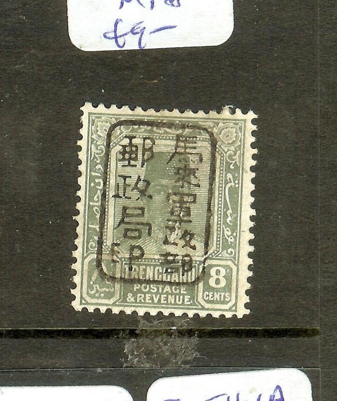MALAYA JAPANESE OCCUPATION TRENGGANU (P1912B) 8C SGJ104B  MOG