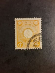 +Japan #100              Used