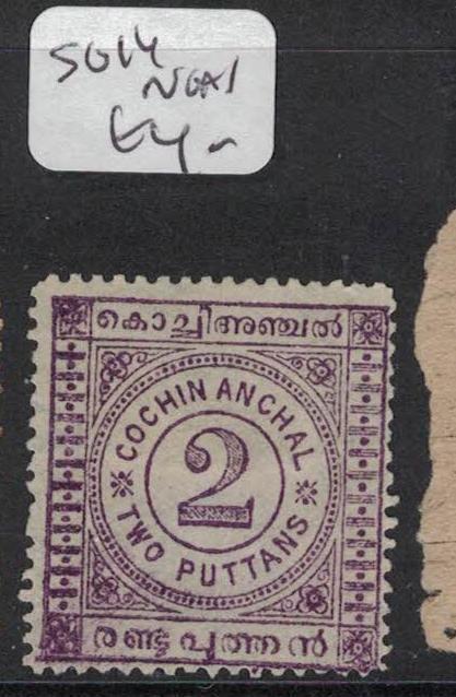 India Cochin SG 14 NGAI (4dse)