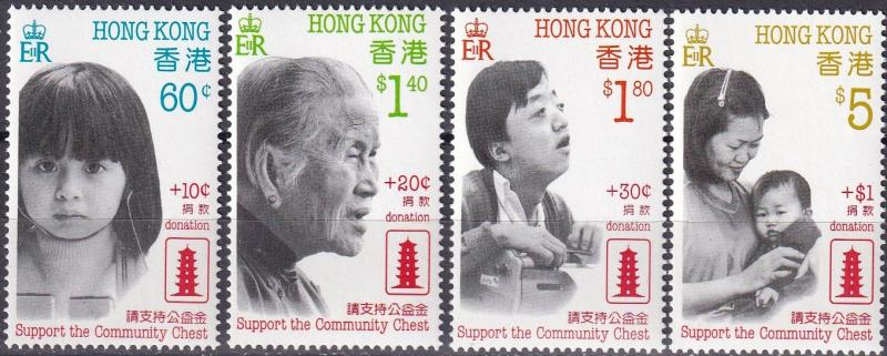 Hong Kong #B1-4 MNH CV $7.35 Z99