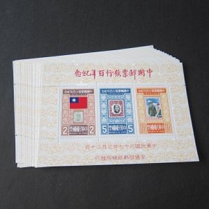 Taiwan 1978 Sc 2089a (40 sheets) MNH