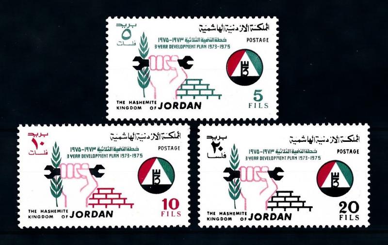[91680] Jordan 1975 Development Plan Construction  MNH