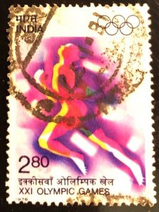 India Scott#727 F/VF Used Cat. $1.75