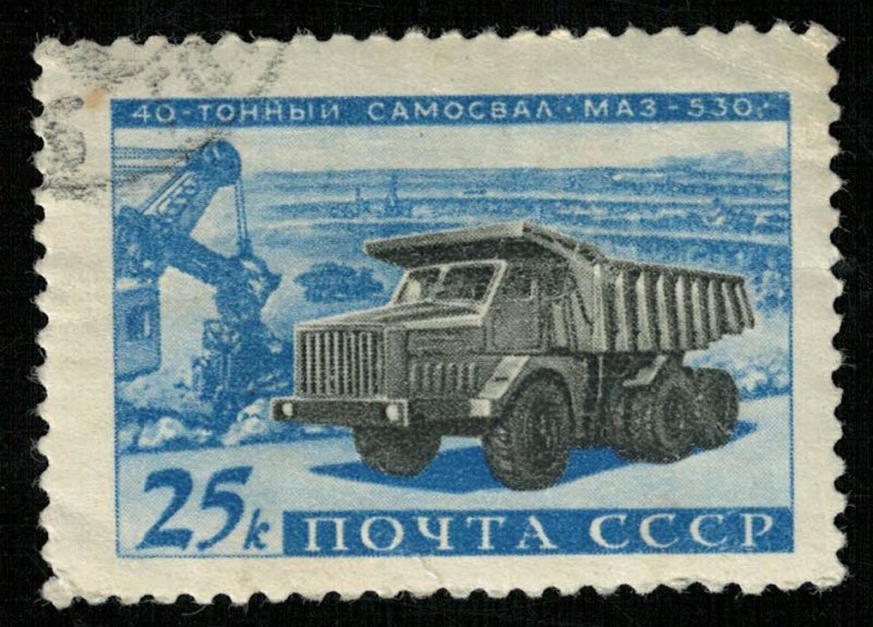 Dump truck MAZ  40 ton (Т-4502)