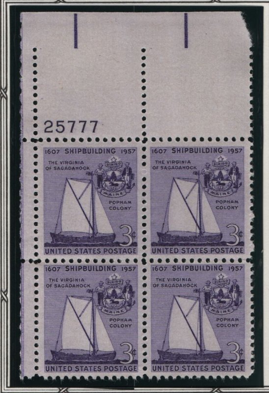 US, 1095, MNH, PLATE BLOCK, 1957, EARLY SHIP