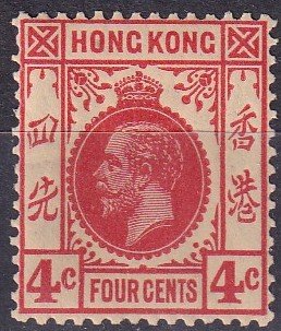 Hong Kong #133 MNH CV $5.50 (Z9620)