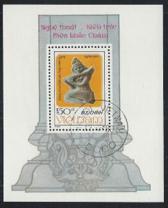 VIETNAM - DEMOCRATIC REPUBLIC SC# 1751 FVF/CTO 1987