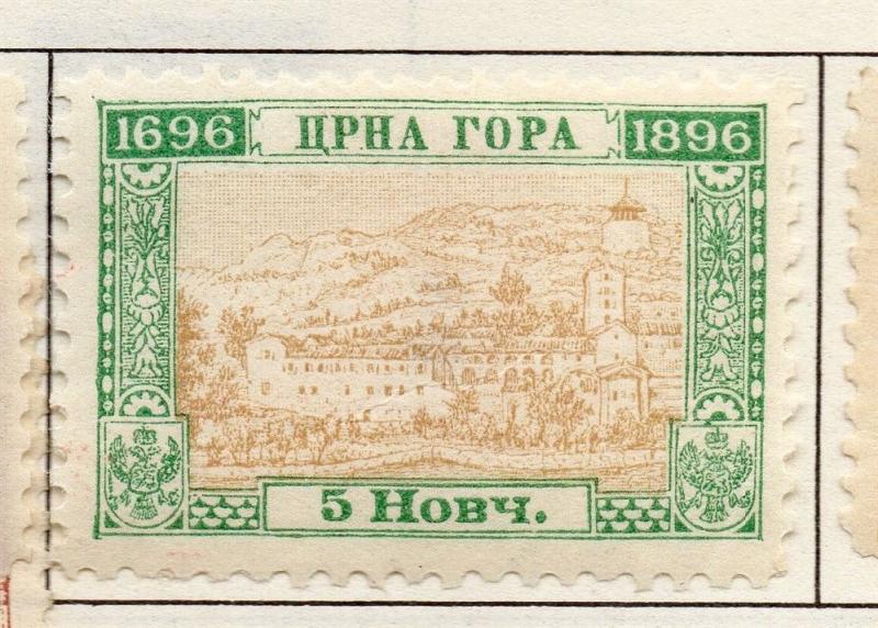 Montenegro 1896 Early Issue Fine Mint Hinged 5n. 182244