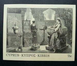 Cyprus Engravings 1984 Lady Traditional Lifestyle Women (Imperf ms) MNH