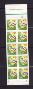 United States 2530a Booklet Pane MNH Baloon