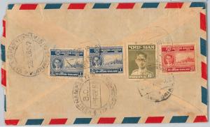 62317 - SIAM THAILAND - POSTAL HISTORY: REGISTERED AIRMAIL  COVER to INDIA! 1952