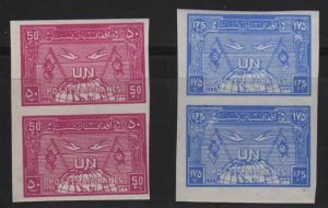 Afghanistan MNH sc# 476-7 Imperf PAIR Flag U N