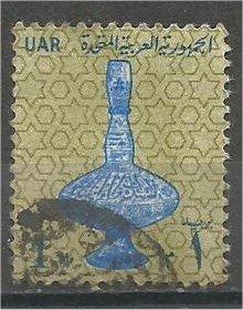 EGYPT, 1964, used 1m, Vase. Scott 600