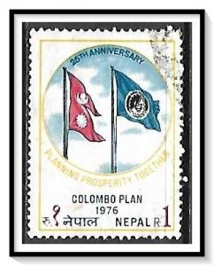 Nepal #314 Flags Colombo Plan Used