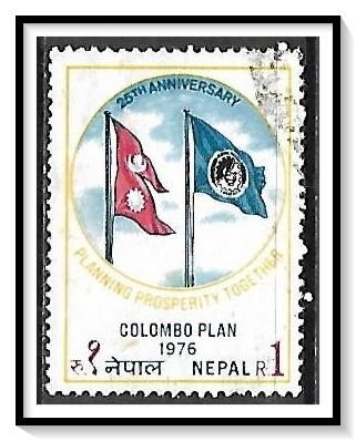 Nepal #314 Flags Colombo Plan Used