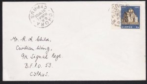 CYPRUS 1971 local cover DHORA undated rural delivery pmk...................B5226