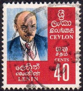Ceylon 455 - Used - 40c V.I. Lenin (1971) (cv $0.70) (2)