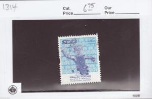 Sri Lanka Sc #1314 Θ used VF. 200r Traditional Dancer stamp set. Mute cancel