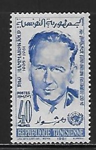 Tunisia 399 1961 Dag Hammarskjold single MNH