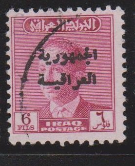 Iraq Sc#215 Used