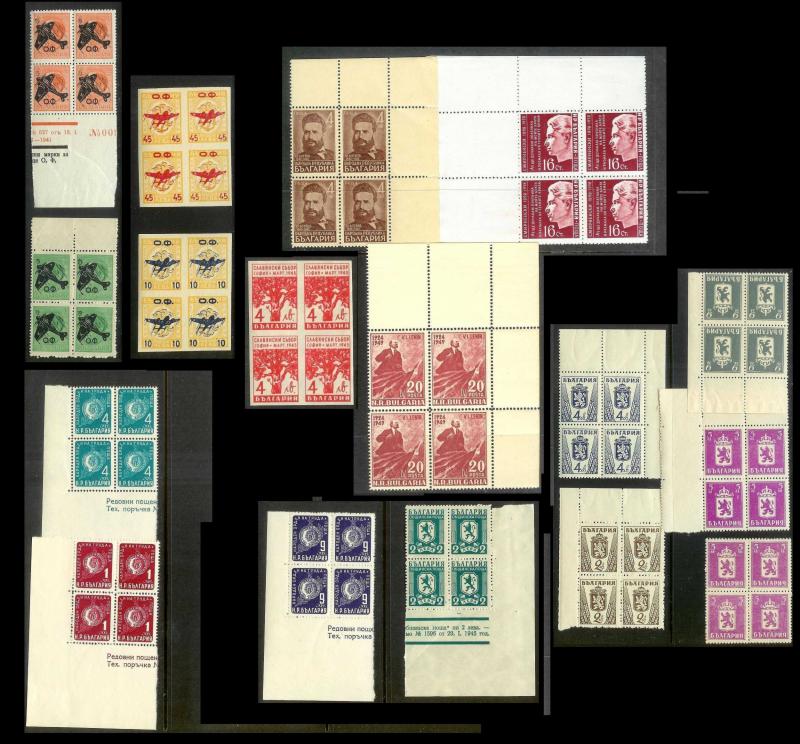 BULGARIA (200) Blocks ALL Mint Never Hinged Post Office Fresh Stamps