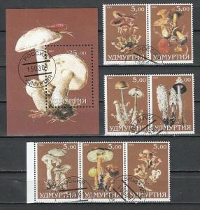 Udmurtia, 2001 Russian Local. Mushrooms set & s/sheet. Canceled. ^