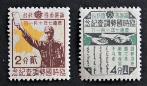 Manchukuo Sc# 134-135 MH Set of 2 Census 1940