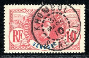 France Cols SENEGAL Stamp 10c Used *KHOMBOL* 1910 {samwells-covers}BL2WHITE69