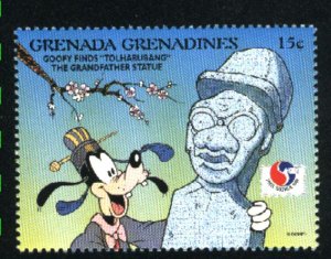 Grenada Grenadines #1684   Mint NH VF 1994 PD