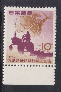 Japan # 663, Tractor & Map, Mint NH