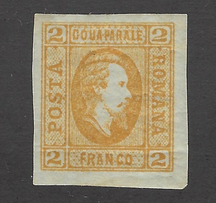 Romania Scott 26 Mint Hinged