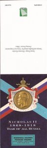 Marshall Islands 1998 Tsar Nicholas II 7 Stamp Booklet Pane 13P-011