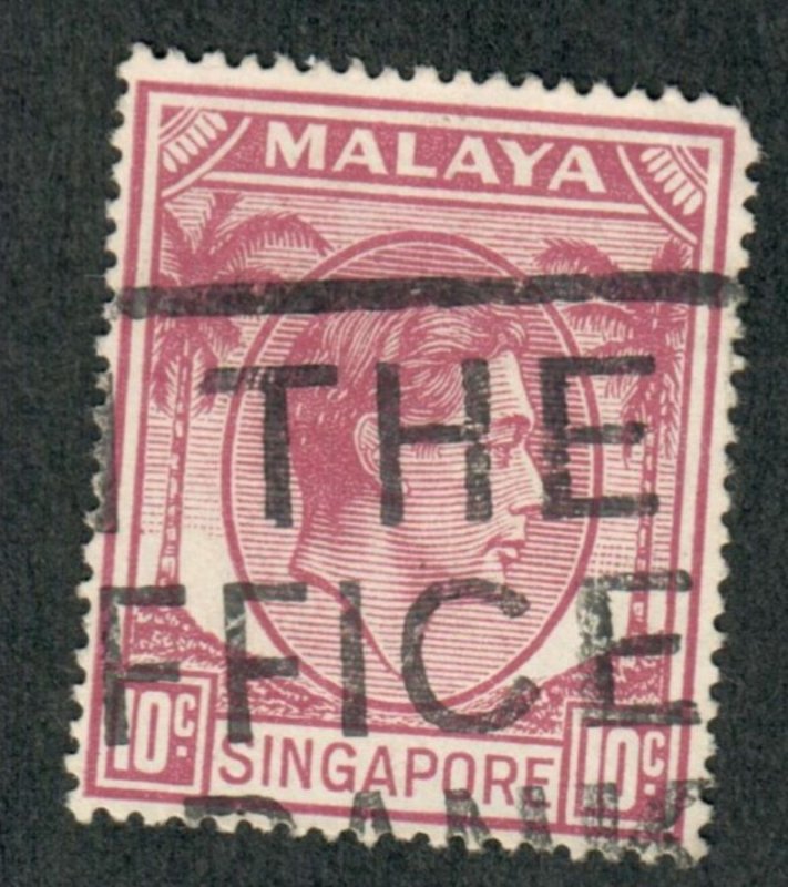 Singapore #9a King George used single