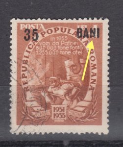 Romania STAMPS 1952 STEEL INDUSTRY CURRENCY REFORM ERROR OVP USED POST