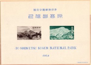 KAPPYSstamps SOUVENIR SHEET JAPAN SCOTT 600-1a NH CV $30