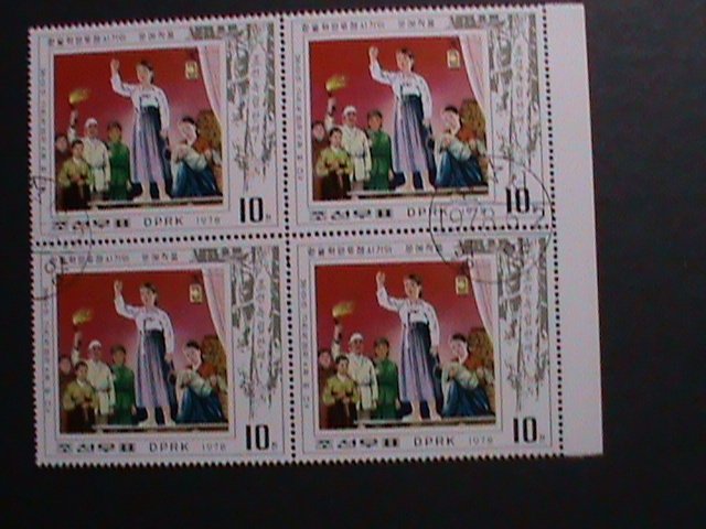 ​KOREA-1978 - SC# 1718 ART OF THE REVOLUTION CTO BLOCK VERY FINE