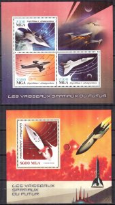 Madagascar 2016 Space Spaceships of the Future Sheet + S/S MNH