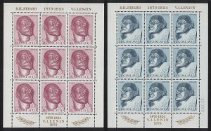 Yugoslavia Birth Centenary of Lenin 2v Sheetlets 1970 MNH SG#1421-1422