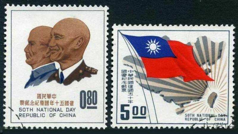 Taiwan 1321-1322,used.Mi 421-422. Republic-50,1961.Sun Yat-sen,Chang Kai-shek.