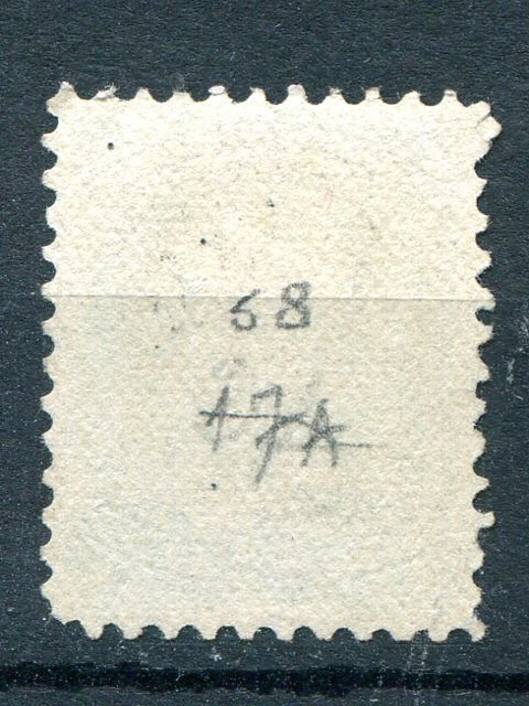 Canada #21III and iv  re-entries VF  read   Lakeshore Philatelics