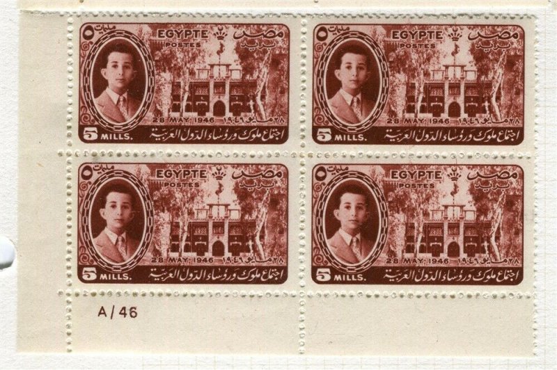 EGYPT; 1946 early Arab League issue fine Mint hinged Margin BLOCK of 4